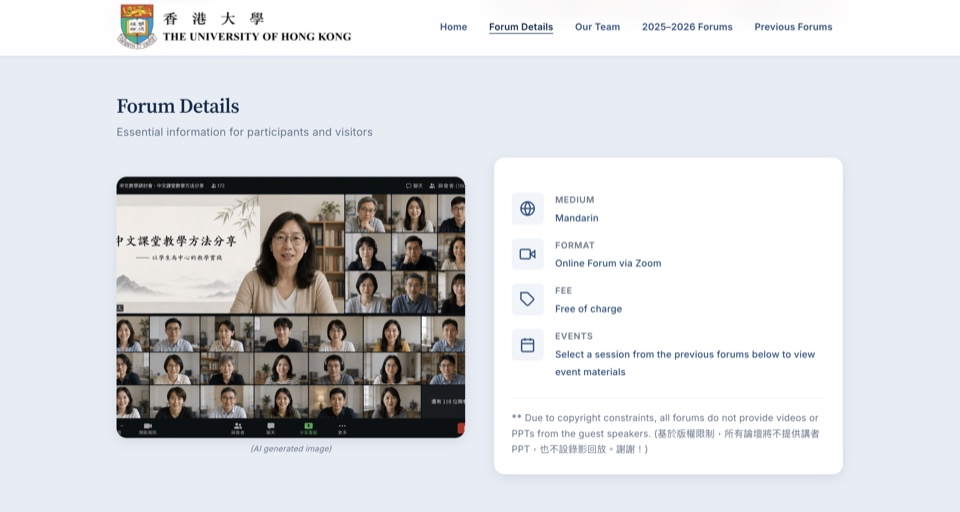 HKU Professional Forum, Forum details