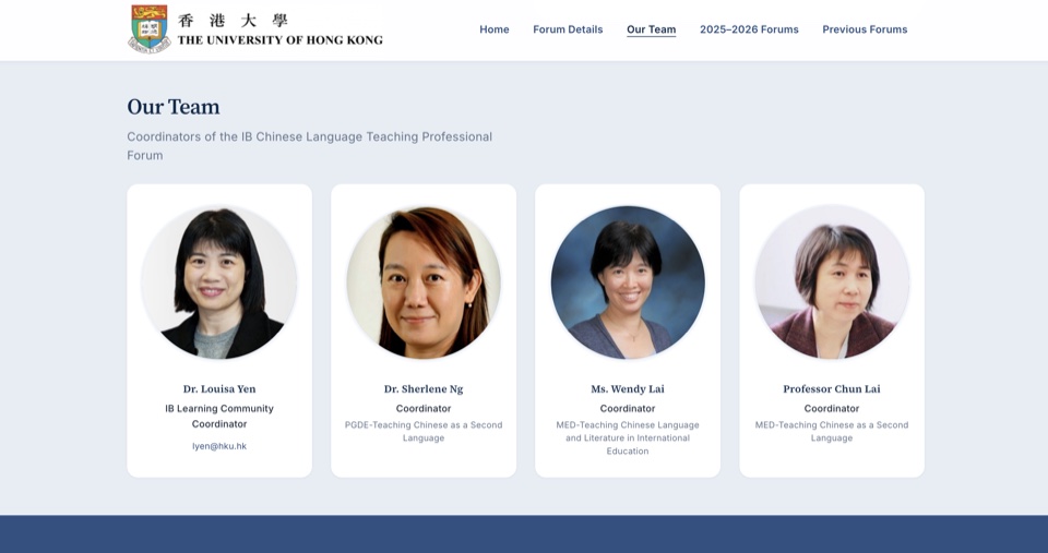 HKU Professional Forum, Our team