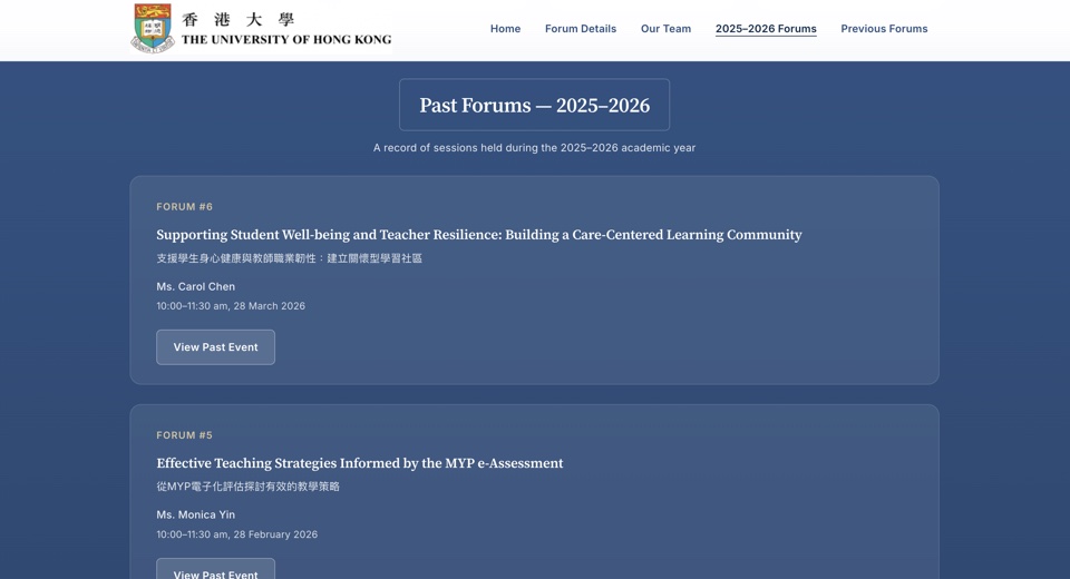HKU Professional Forum, Past forums 2025–2026